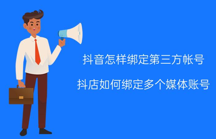 荣耀手机怎样在桌面设置天气预报 荣耀y66怎么设置桌面的天气？